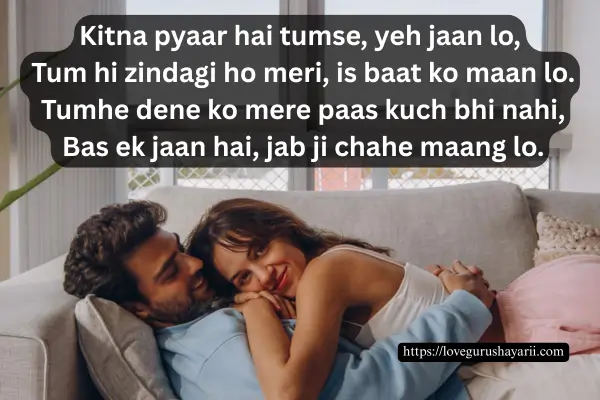 Love Shayari to Propose Girl