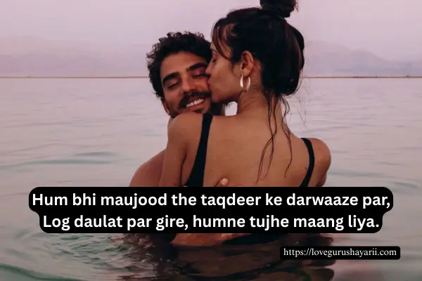 Romantic Shayari To Impress A Woman