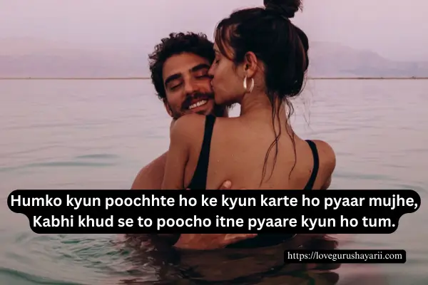 Romantic Shayari To Impress A Woman
