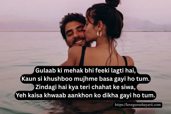 Romantic Shayari To Impress A Woman