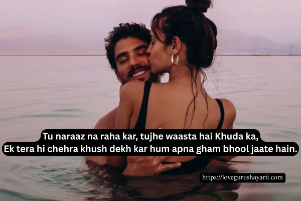Romantic Shayari To Impress A Woman