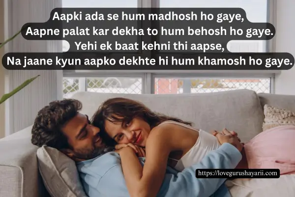 Love Shayari to Propose Girl