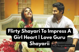100+ Flirty Shayari To Impress A Girl Heart