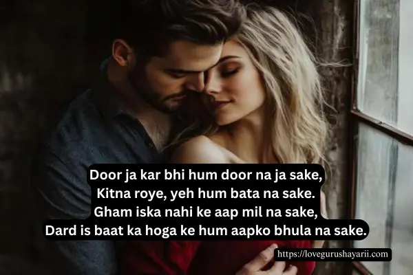 Flirty Shayari