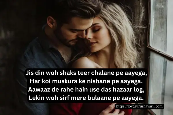 Flirty Shayari