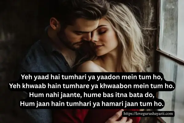 Flirty Shayari