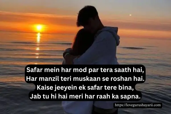 Impress A Girl Heart Shayari