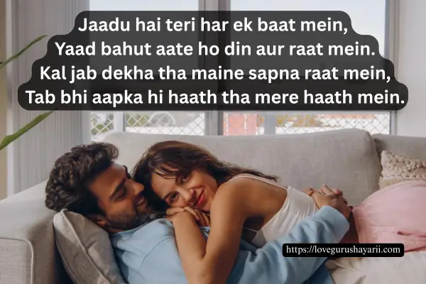 Love Shayari to Propose Girl