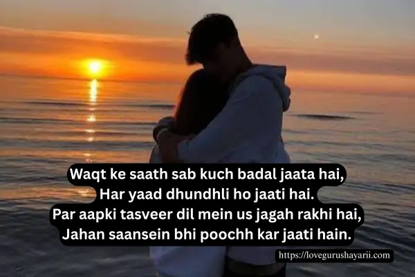 Impress A Girl Heart Shayari