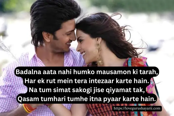 Shayari To Impress A Girl In Hindi