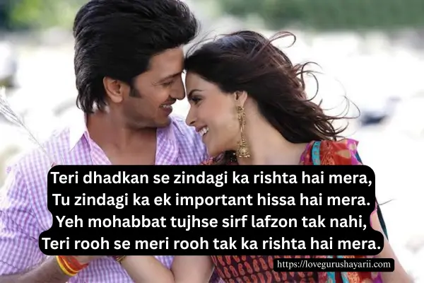 Shayari To Impress A Girl In Hindi