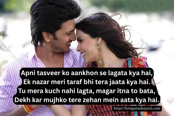 Shayari To Impress A Girl In Hindi