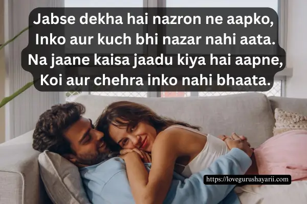 Love Shayari to Propose Girl