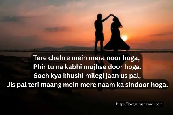 2 Line Shayari To Impress A Girl In English