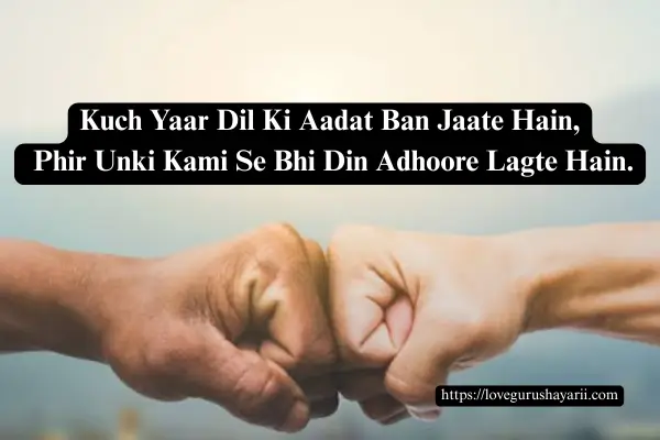 Dosti Shayari