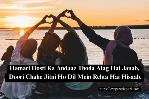 Damdar Dosti Shayari