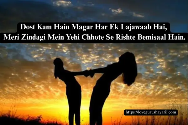 Dosti Par Shayari