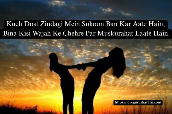 Dosti Par Shayari