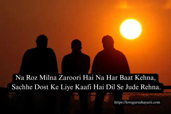Friendship Dosti Shayari