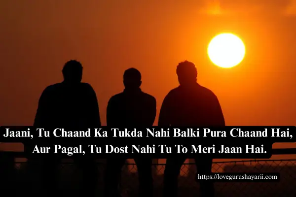 Friendship Dosti Shayari