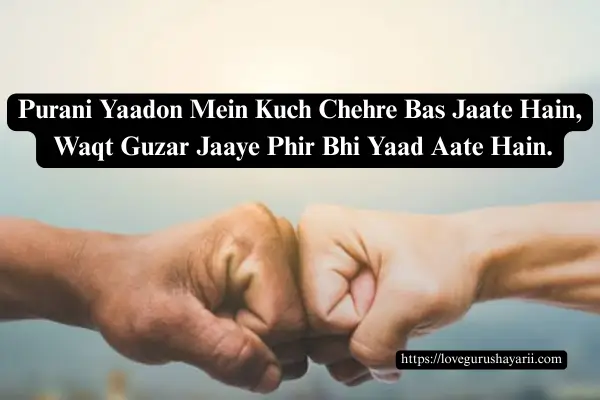 Dosti Shayari