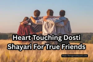 Dosti Shayari