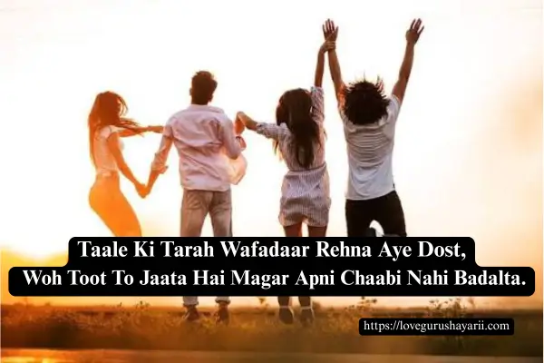 Dosti Shayari 2 Line