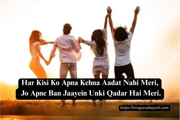 Dosti Shayari 2 Line