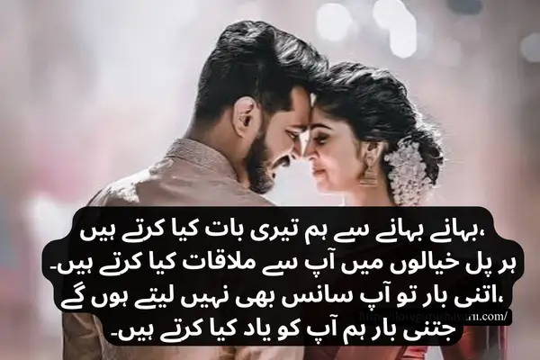 Sad Poetry in Urdu