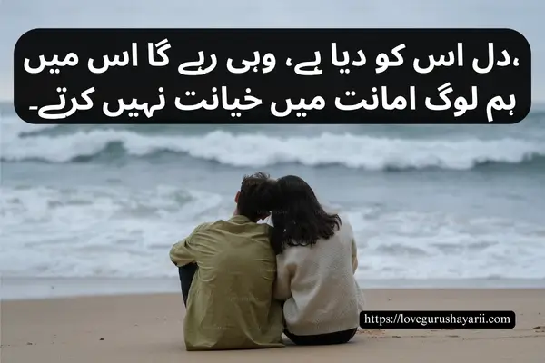 Famous Urdu Poetry