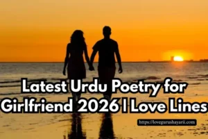 Latest Urdu Poetry for Girlfriend