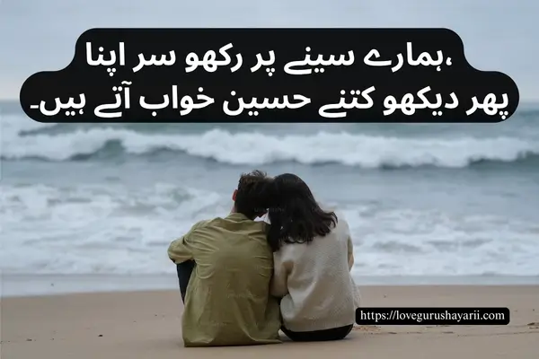 Famous Urdu Poetry