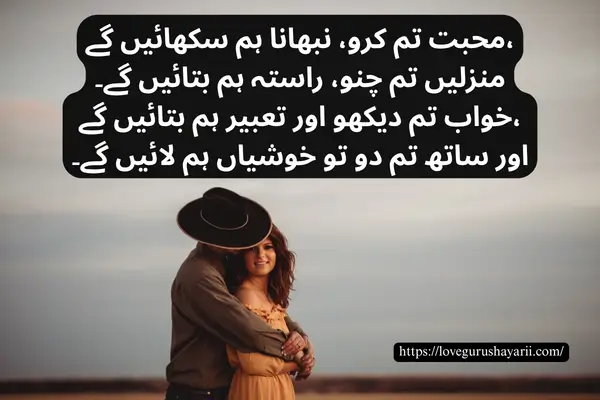 Heart Touching Sad Poetry in Urdu