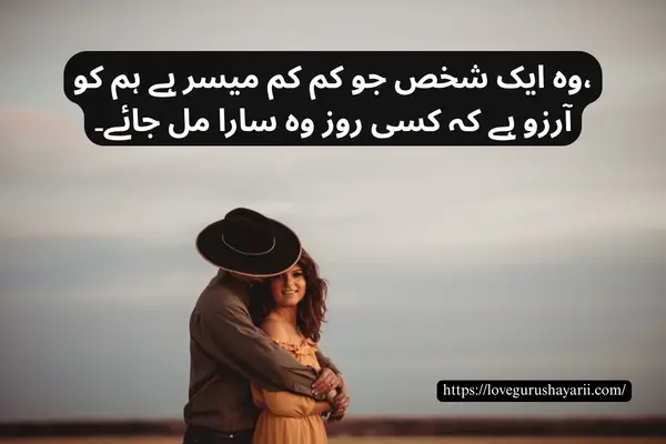 Heart Touching Sad Poetry in Urdu