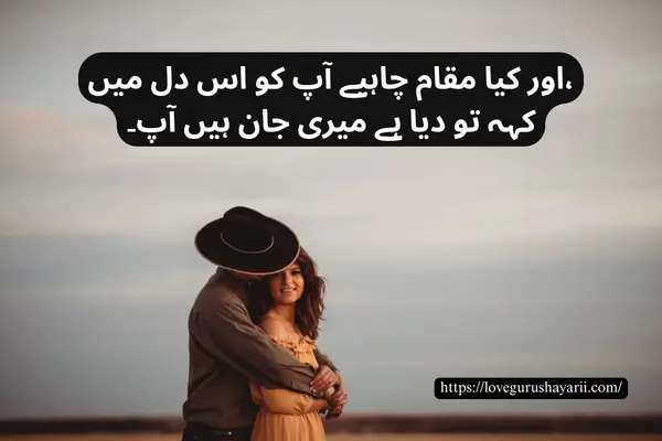 Heart Touching Sad Poetry in Urdu
