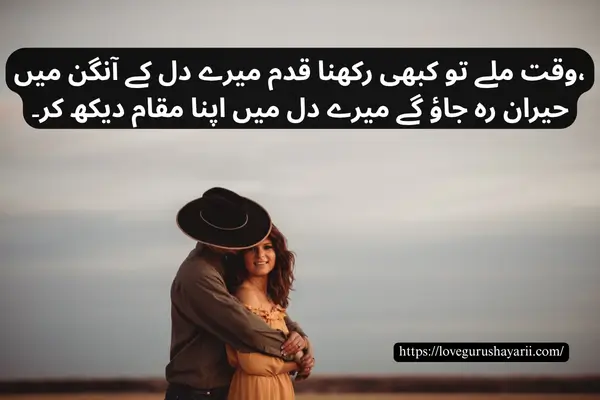 Heart Touching Sad Poetry in Urdu