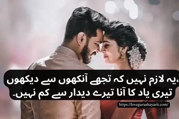 Sad Poetry in Urdu
