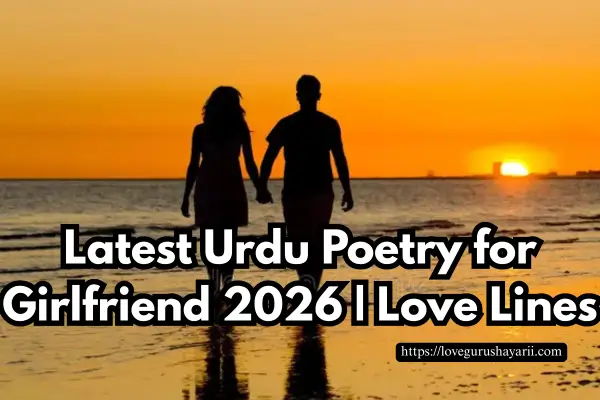 Latest Urdu Poetry for Girlfriend