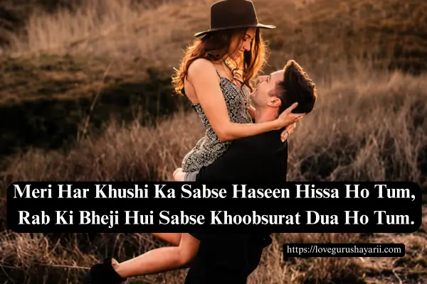 Wife Shayari