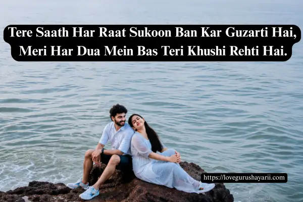 Wife Ke Liye Shayari