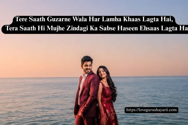 Husband Wife Shayari