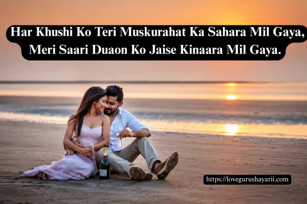 2 Line Shayari for Wife