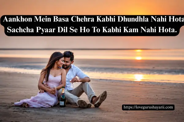 2 Line Shayari for Wife
