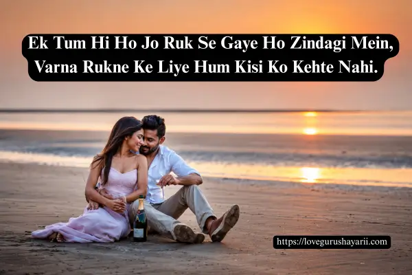 2 Line Shayari for Wife