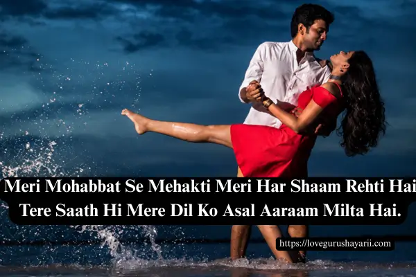 Wife Shayari in Hindi