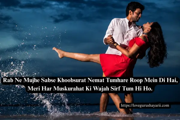 Wife Shayari in Hindi