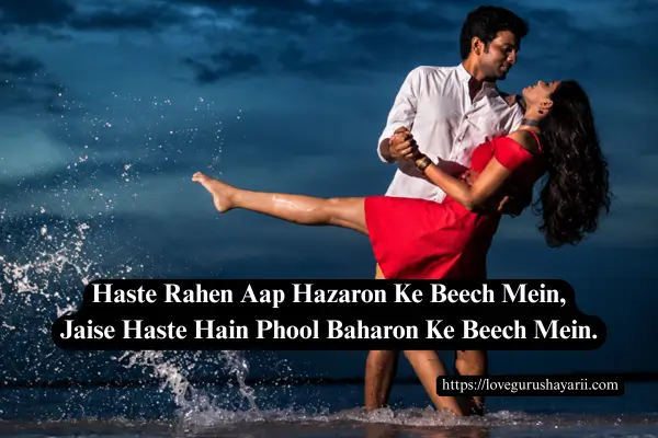 Wife Shayari in Hindi