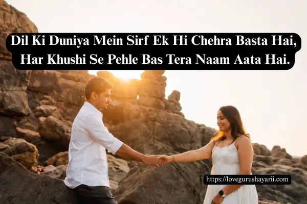 Shayari for Wife in Hindi