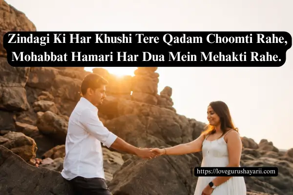 Shayari for Wife in Hindi