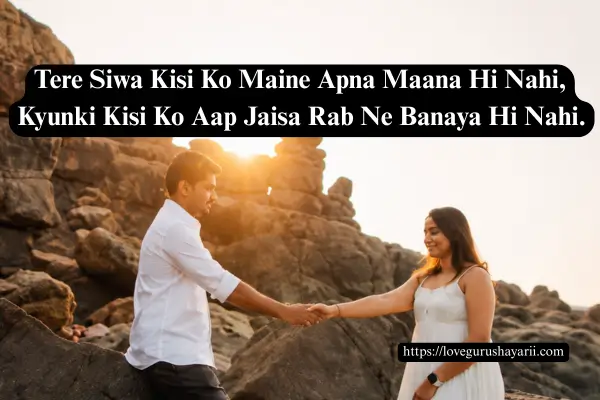 Shayari for Wife in Hindi